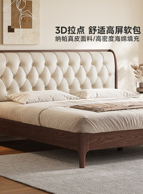 北欧全实木床1.8米双人床1.5米白蜡木小户型软包床现代简约床主卧