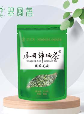 贵州茶叶特级凤冈锌硒茶2026新茶春茶遵义毛峰高山云雾绿茶袋装