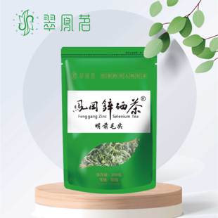 贵州茶叶凤冈锌硒茶2025新茶春茶遵义毛峰高山云雾绿茶袋装250克