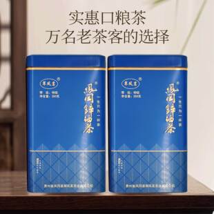 贵州绿茶浓香型凤冈锌硒茶2025新茶遵义毛峰高山云雾绿茶袋装250g