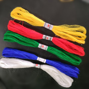 棉线红黄绿黑白五色线七彩线结婚红绿线新娘嫁衣藏线绳宝宝长命线