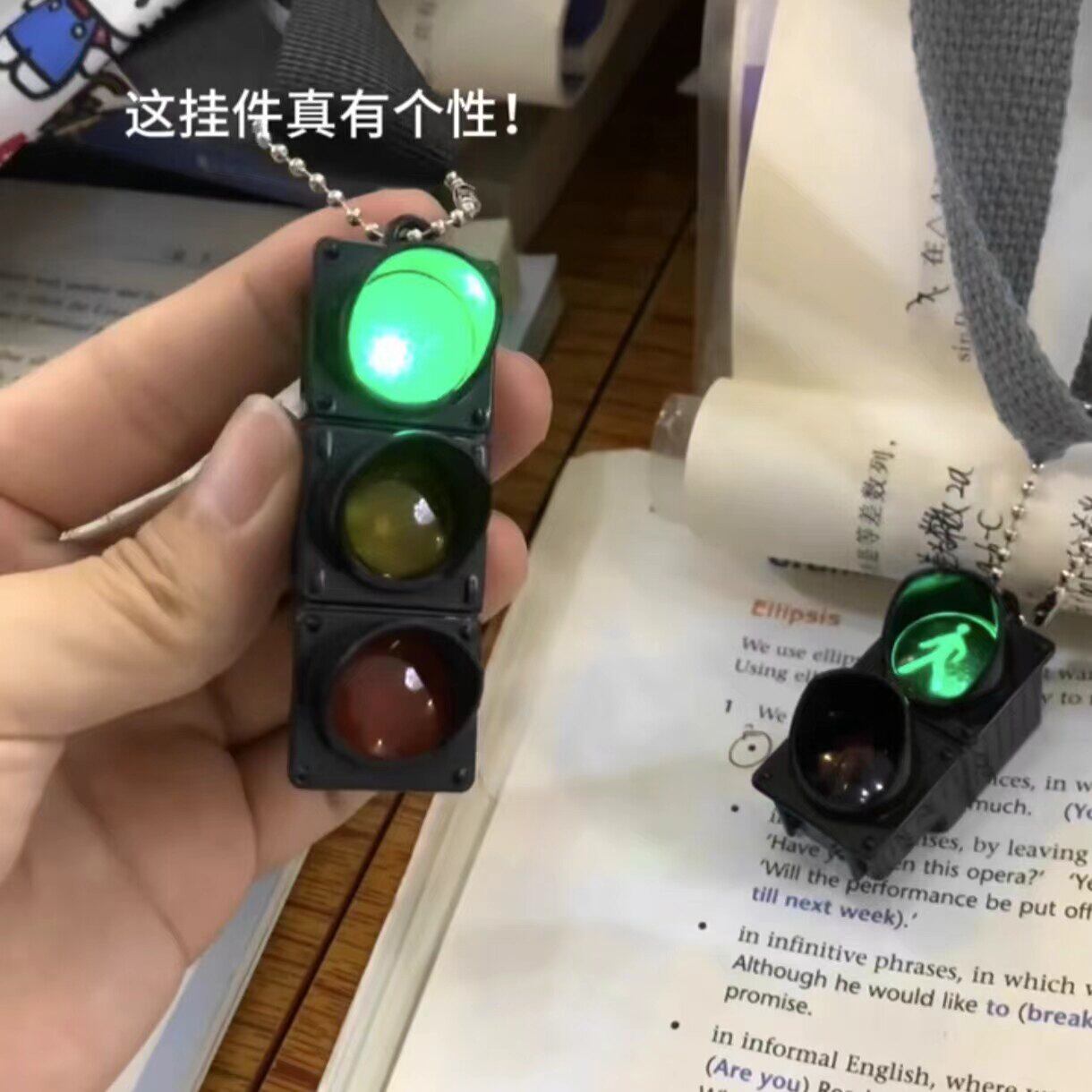 红绿灯玩具交通信号灯人行灯模拟LED发光钥匙扣幼儿园教具儿童灯
