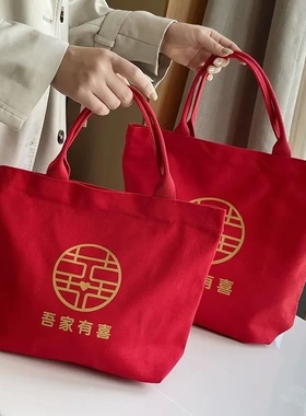 结婚收礼金包红色布袋手提袋婚包女新娘帆布包装红包的包包定制