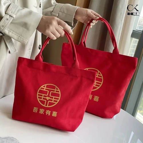 结婚收礼金包红色布袋手提袋婚包女新娘帆布包装红包的包包定制