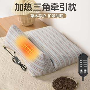 三角颈椎枕荞麦壳家用护颈椎睡眠牵引枕成人可拆卸连体荞麦枕头