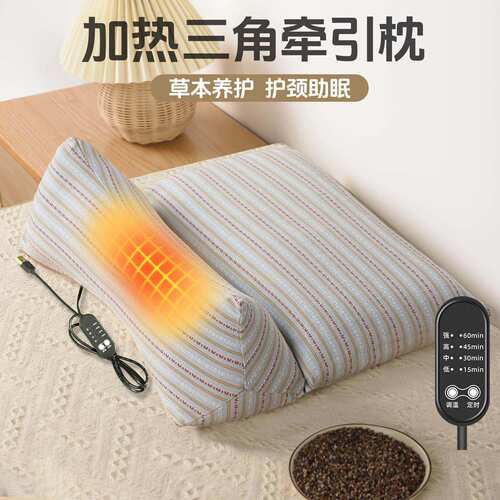 三角颈椎枕荞麦壳家用护颈椎睡眠牵引枕成人可拆卸连体荞麦枕头
