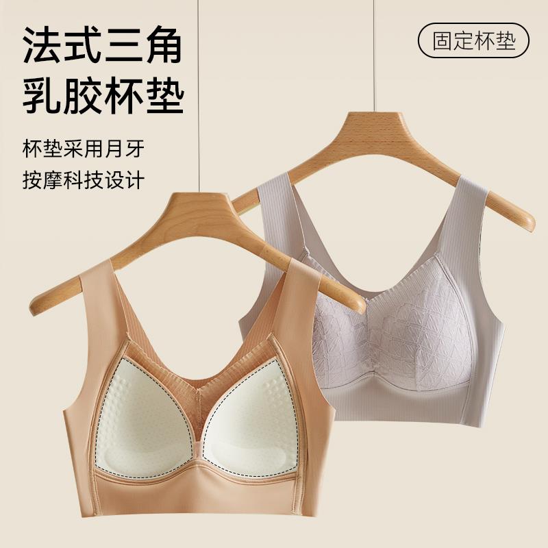 天使提拉无痕美背背心固定杯内衣一片式无钢圈聚拢文胸