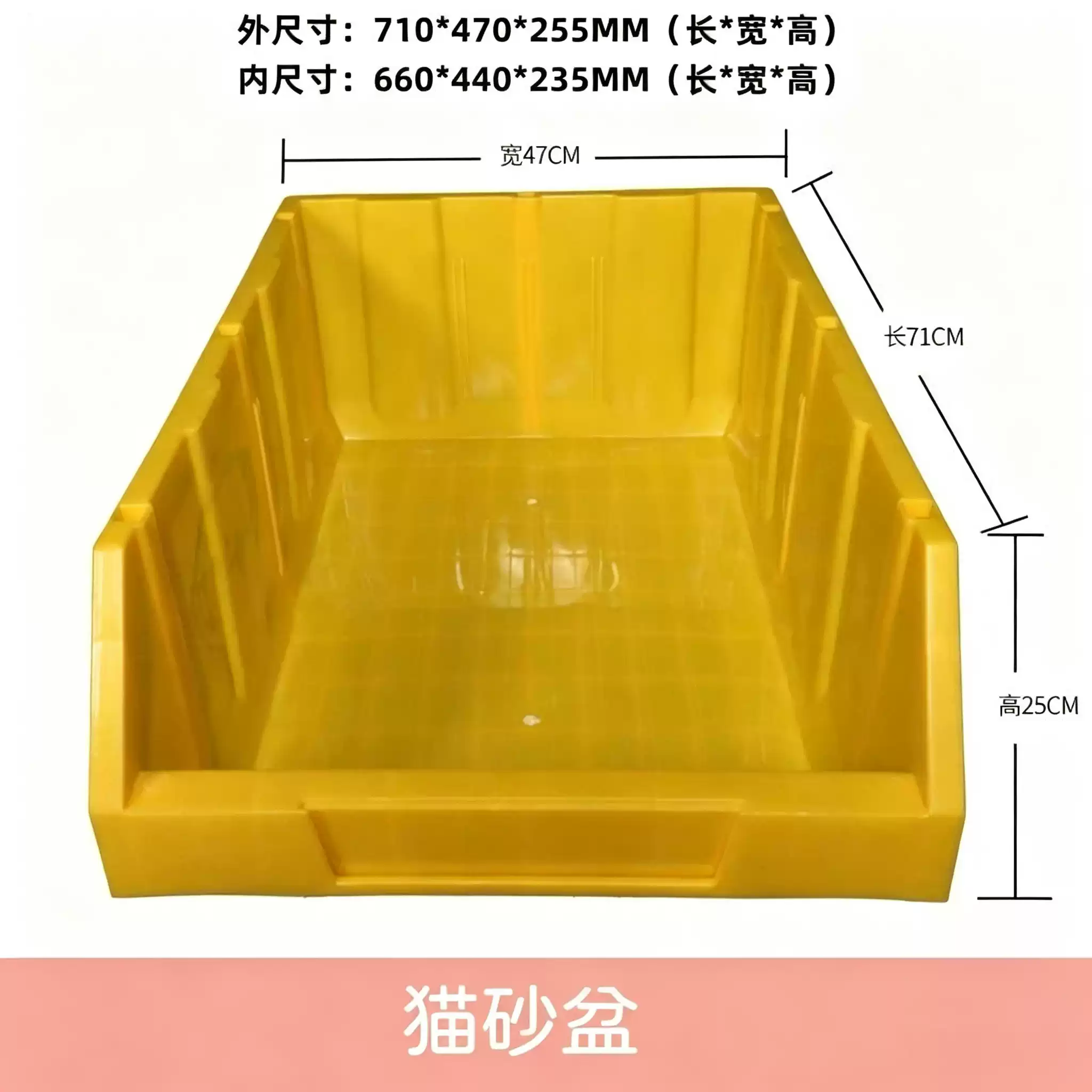 超大猫砂盆加高加厚防外溅开放式
