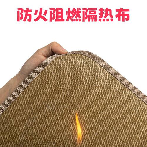 防火阻燃隔热垫硅胶玻璃纤维家用卡式炉防烫桌垫户外烧烤炉子地垫