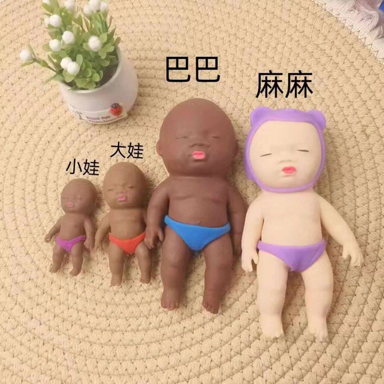 丑娃娃捏捏乐慢回弹黑人娃娃丑萌玩具拉拉乐掌心解压黑娃娃公仔