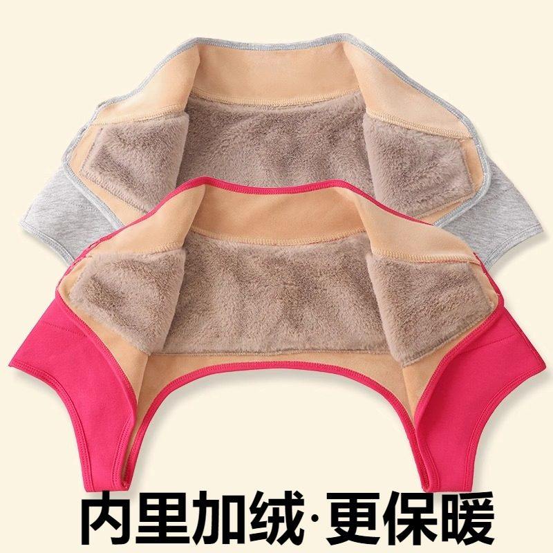 秋冬加绒护肩坎肩颈椎睡觉男女肩部肩膀保暖肩颈防寒加厚外穿披肩