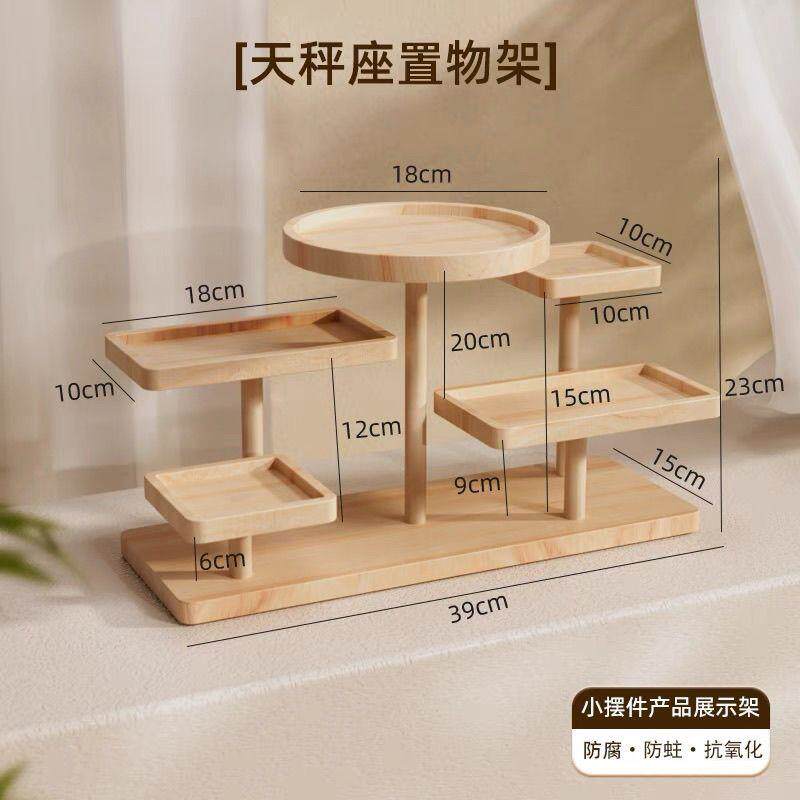 摆摊展示架阶梯实木创意饰品摆件陈列架收纳多肉收纳架盲盒玩偶玩