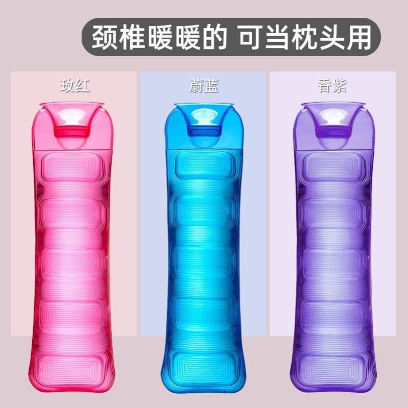 热水袋注水暖水袋长条形热敷颈椎