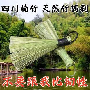 洗锅专用刷子刷子锅刷刷锅神器刷把厨房老式竹子饭店刷锅刷子家用