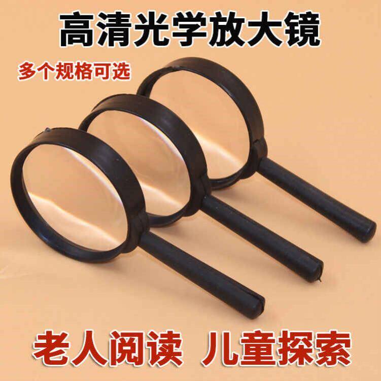 放大镜子100倍纯正高清德国进口防爆放大镜80倍高倍手持式老人儿