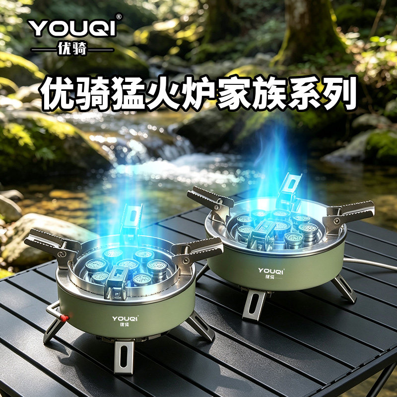 优骑户外野营炉头分体炊具野炊便野餐炉具/焚火架