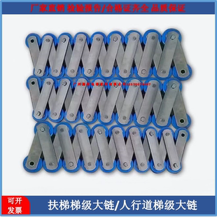 扶梯梯级链人行道梯级大链康力申龙江南嘉捷梅轮三菱通力讯达日历