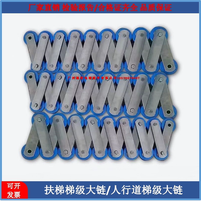 扶梯梯级链人行道梯级大链康力申