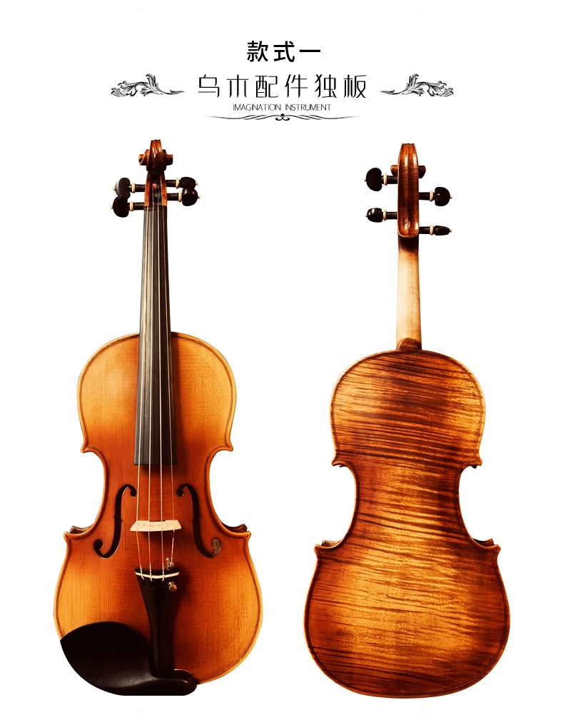 高档畅想纯手工专业级独奏演奏级欧料意大利小提琴考级乐器