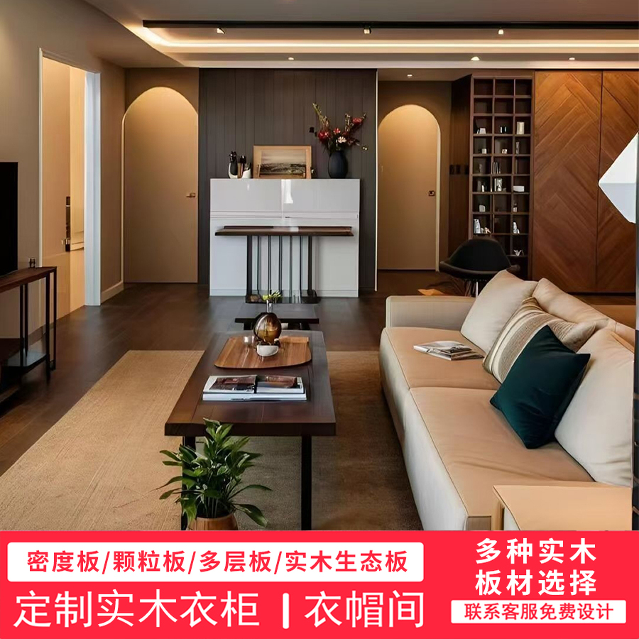 新中式美学全屋定制厨房橱柜门