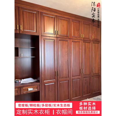 新中式实木烤漆衣柜门定制