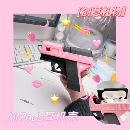 万妮达同款自动弹盖萝卜手枪耳机