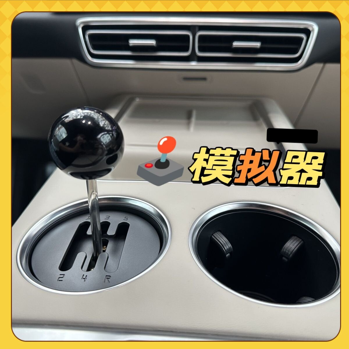 特斯拉Model3/Y汽车换挡摇杆手动