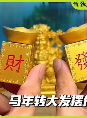 马年转运转大发旋转金元宝麻将