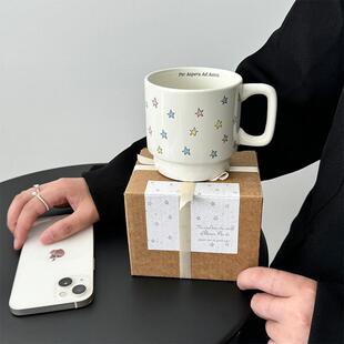 礼盒装发货~原创自制少女心星星陶瓷马克杯高颜值咖啡杯女生礼物