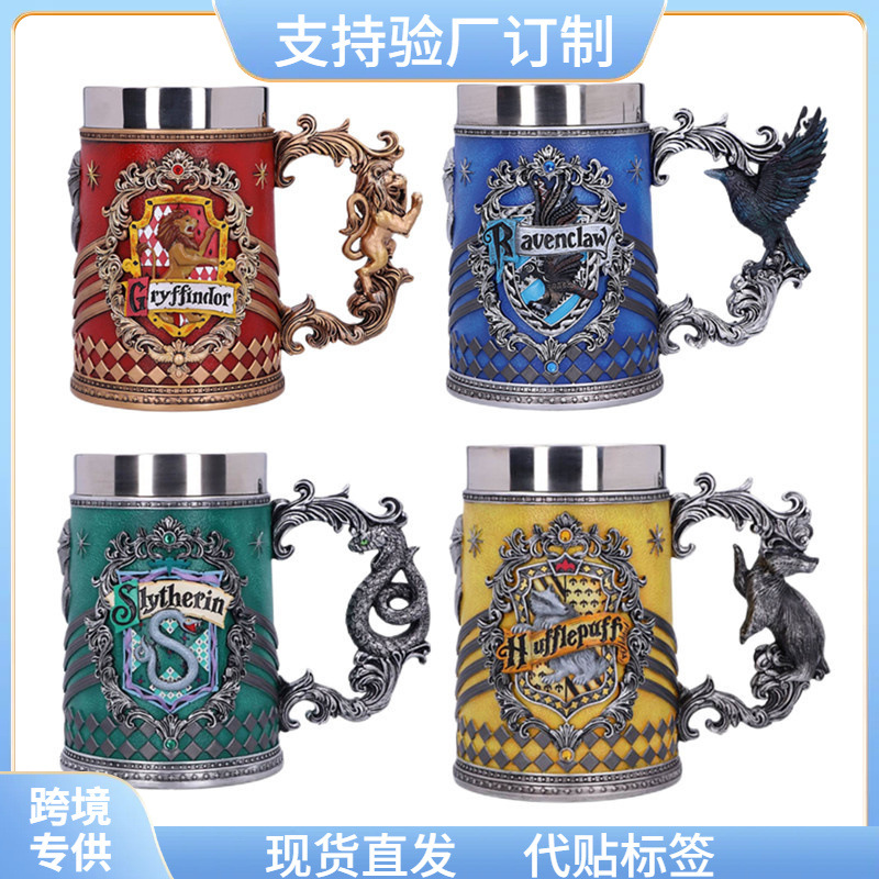 高颜值哈利波特杯子个性电影收藏品哈利波特马克杯咖啡杯啤酒杯