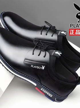 花花公子男鞋冬季男士休闲鞋潮白色皮鞋内增高商务加绒真皮鞋子男