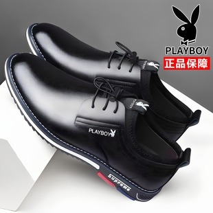 冬季 内增高商务加绒真皮鞋 男士 潮白色皮鞋 子男 休闲鞋 花花公子男鞋