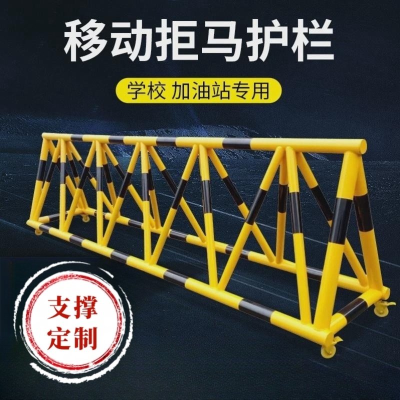 可移动拒马路障护栏路障学校幼儿园加油站门口防冲撞设施挡车隔离