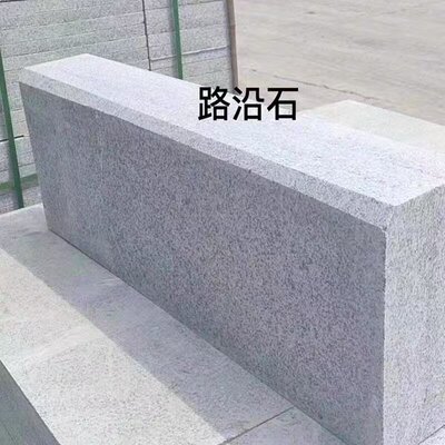 芝麻灰花岗岩树池石头天
