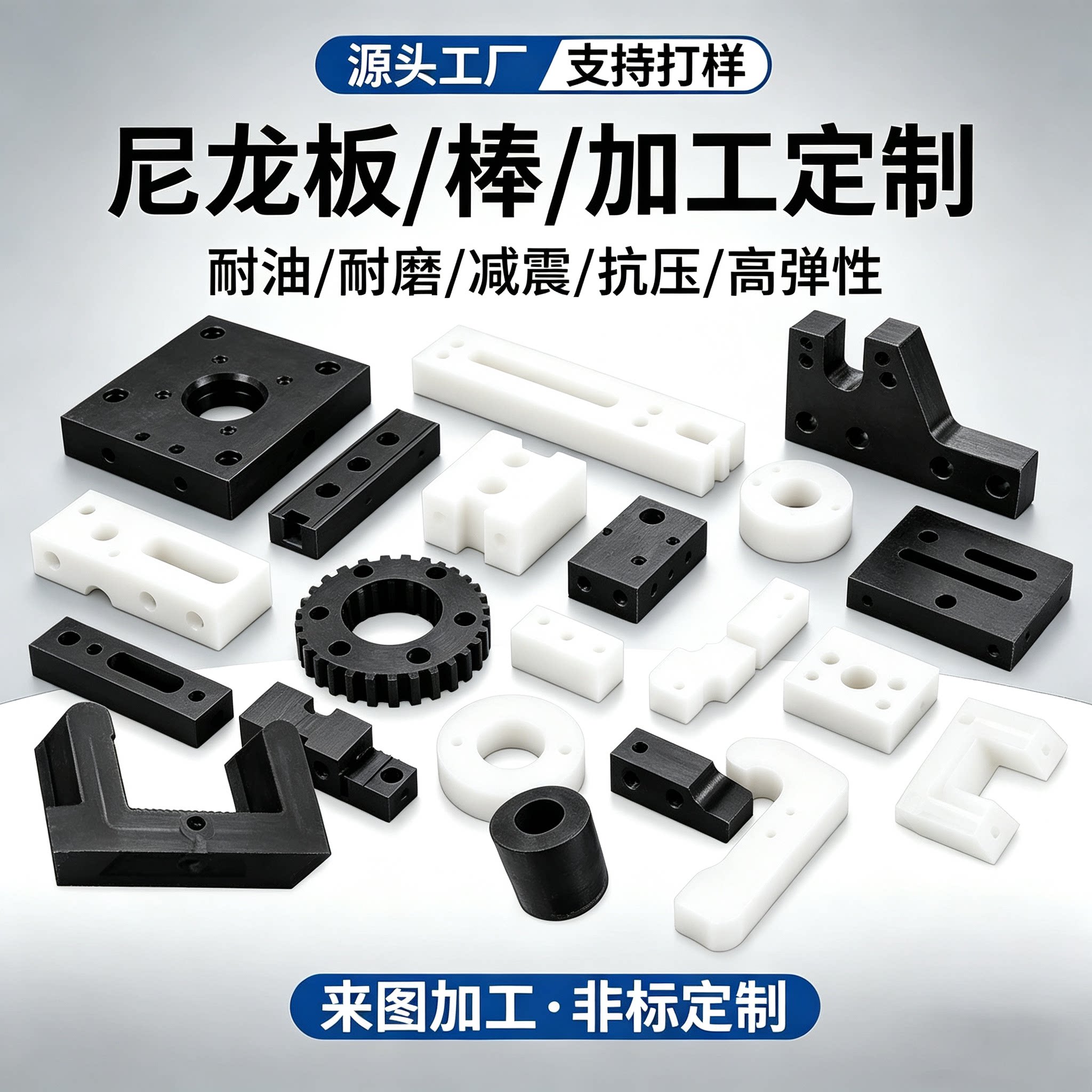 3-100mm厚度蓝绿色MC尼龙板PA6耐磨长条方块圆棒塑料扁条加工定制