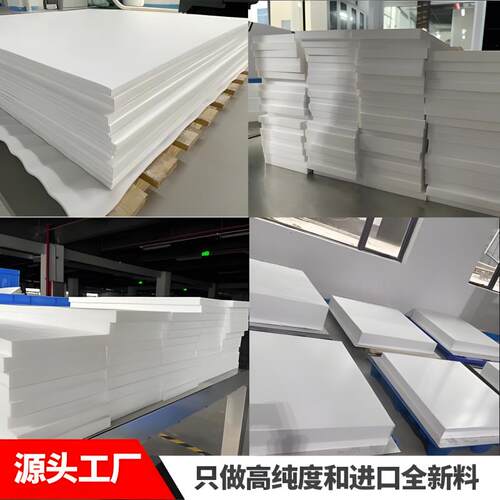 四氟板PTFE铁氟龙板条方条耐高温聚四氟乙烯垫片特氟龙长条方块