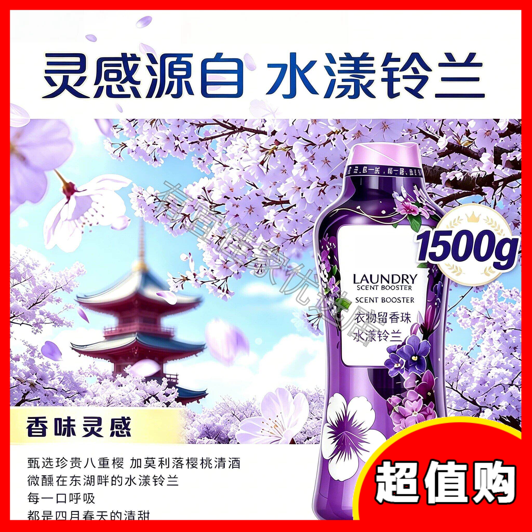 蜜桃乌龙调香留香珠温润清甜气息自然散发装点日常穿搭氛围感