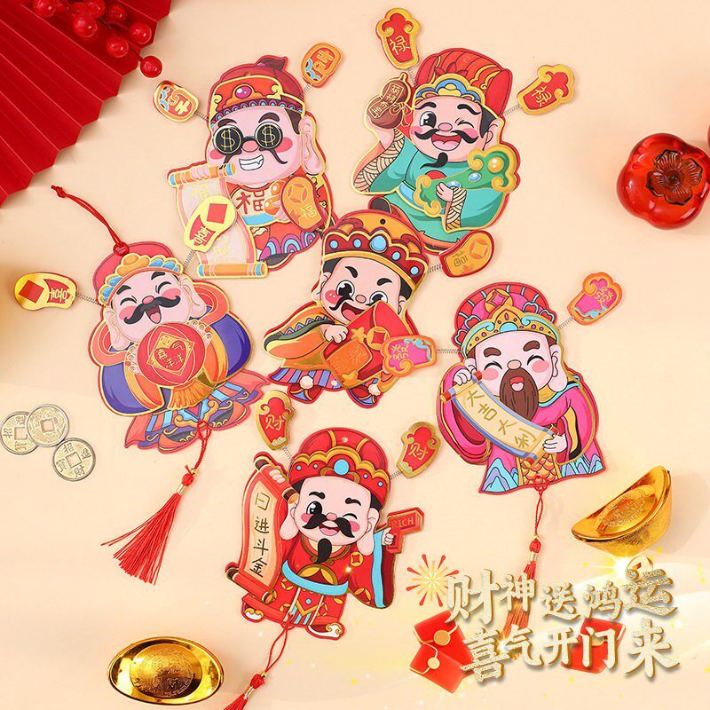 新款喜庆国潮卡通可爱财神冰箱贴摇耳创意摇头财神冰箱贴2026新款