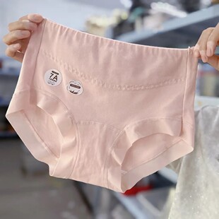 4条 内裤女纯棉中高腰a类棉全棉短裤加长裆大码女款胖mm冬季妈妈