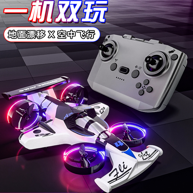 F1方程式电动赛车漂移玩具