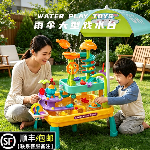 正版儿童洗碗机过家家玩具夏季