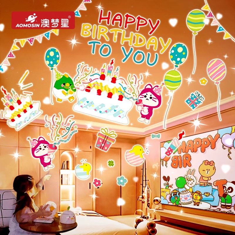 澳梦星星空投影仪小夜灯