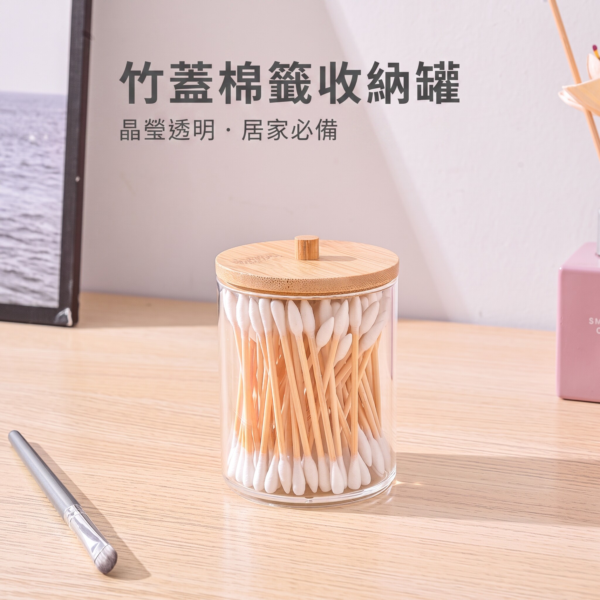 棉签收纳盒热销浴室套装竹盖棉签图片