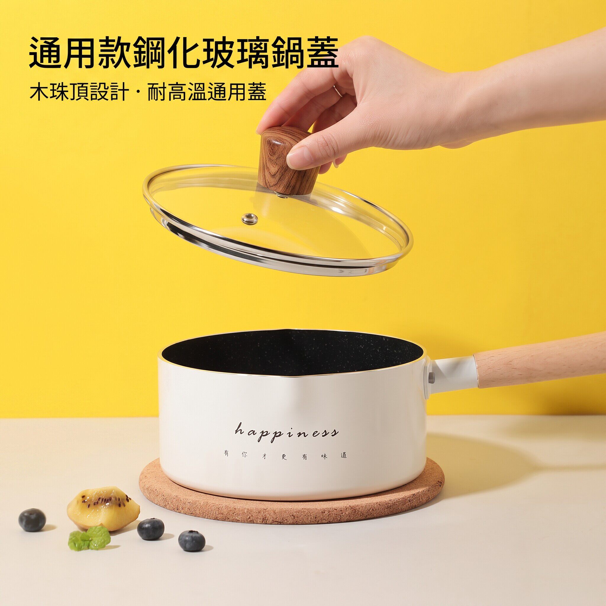 木顶珠锅盖家用帽玻璃钢化耐高温不锈钢34cm炒锅通用款透明炒菜盖