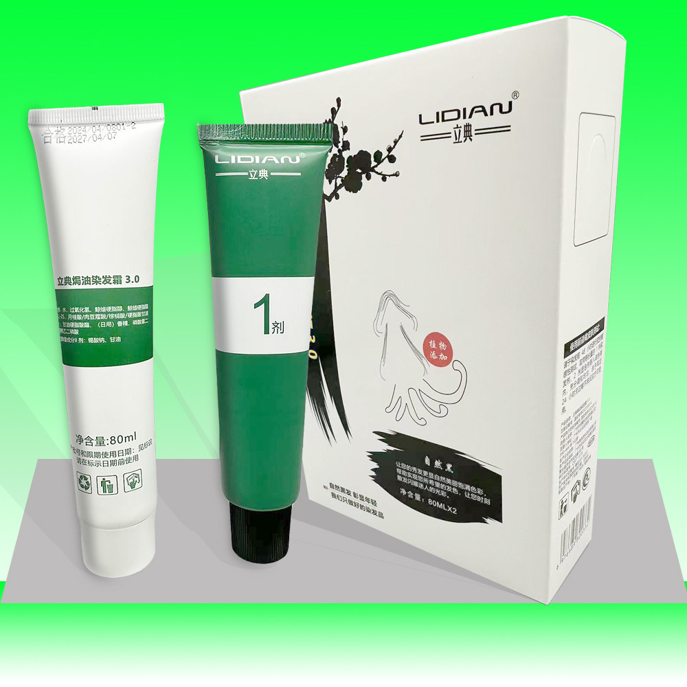 植物美吾发染发膏温和染色焗油染膏栗棕色立典流行色自然黑染发剂,美发护发/假发,彩染,淘宝优惠券,粉丝福利购,淘宝优惠卷