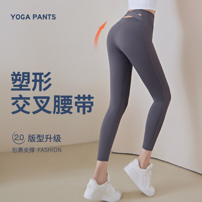 YogaPantsWomeluSizLpo