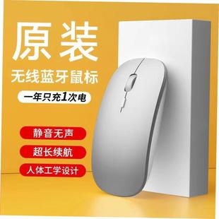 Wireless Gaming Mouse Gamer Mouse鼠标 Bluetooth Rechargeable