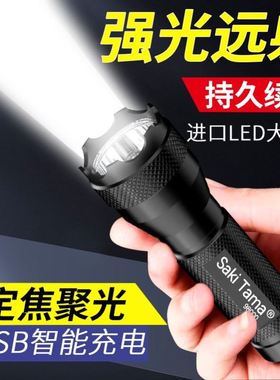 5000LM Zoomable XM-L T6 LED Flashlight Torch Light手电筒