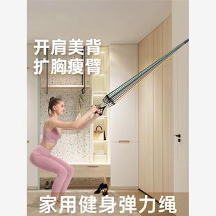 with elastic rope training tension彈力 Exercise Tension