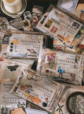 200 Pcs Scrapbooking Supplies Pack For Journaling Diy Vintag